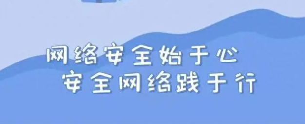 十個(gè)方面100個(gè)網(wǎng)絡(luò)安全相關(guān)知識(shí)點(diǎn)，快來學(xué)習(xí)！